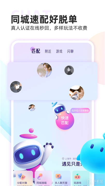 双鱼app1