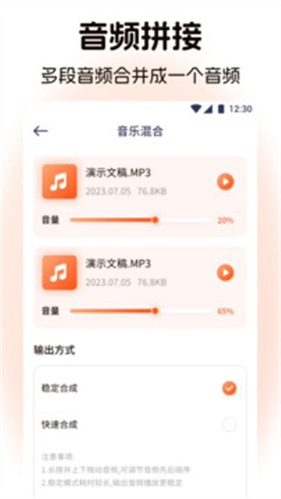 洛雪音乐助手app手机版下载0