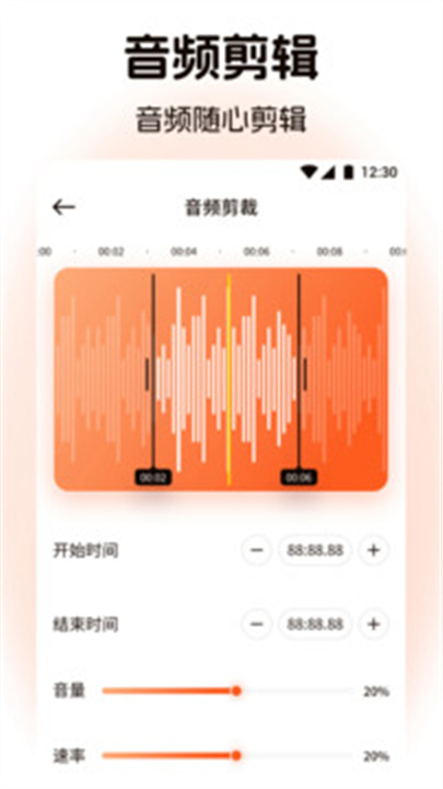 洛雪音乐助手app手机版下载1