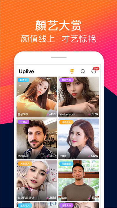 Uplive0