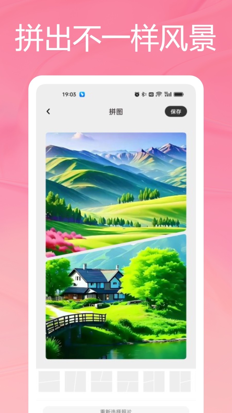 泡芙相机app1