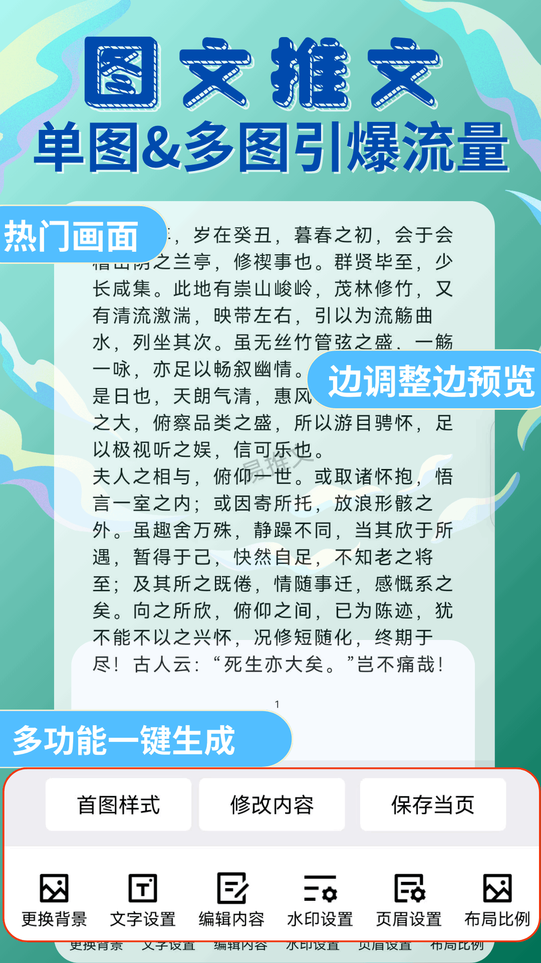 易推文2