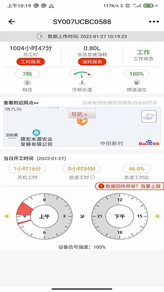 易维讯app下载0