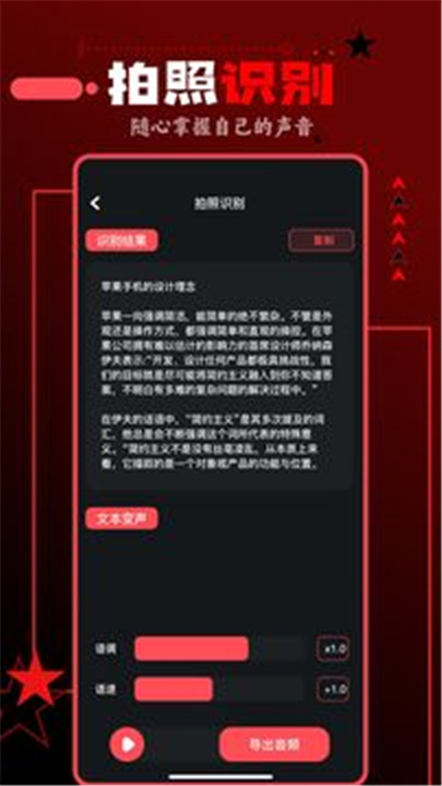 spotify音乐软件2