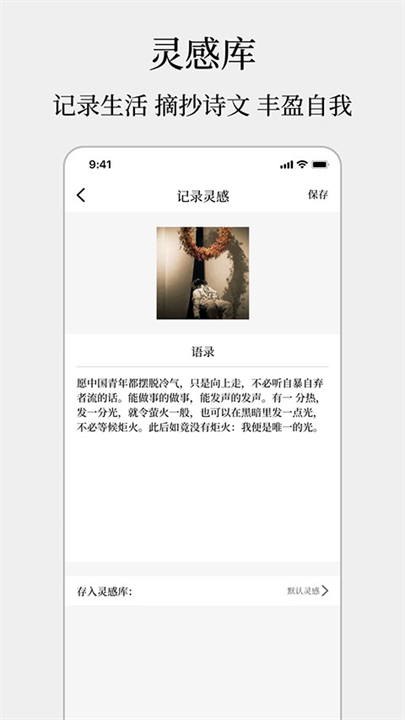 顶尖文案app1