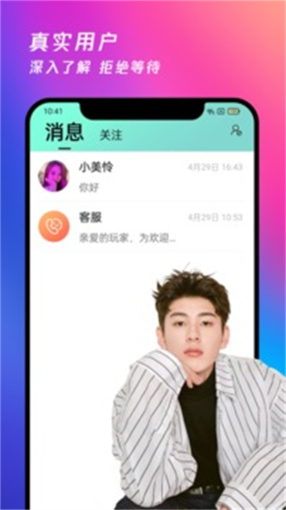 夜月直播app下载免费看1