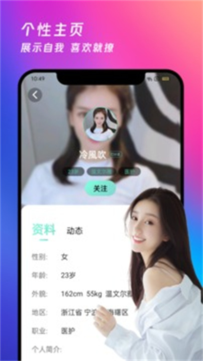 夜月直播app下载免费看3