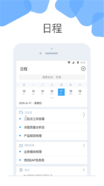 云加app1