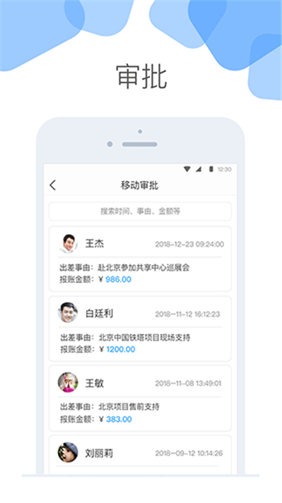 云加app2