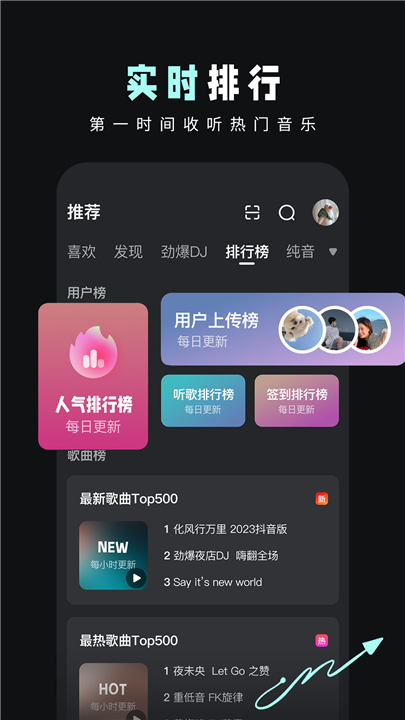 dj音乐库老版app0