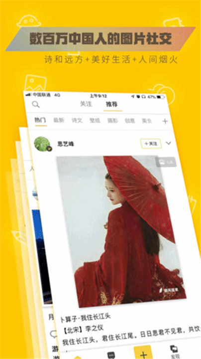 图曰app2