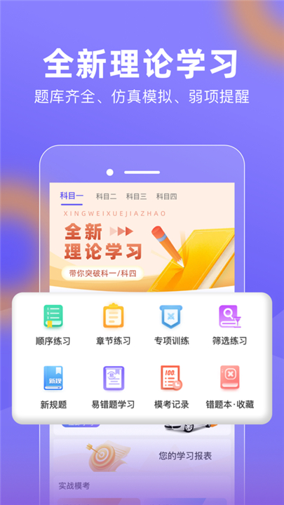 大象驾到app0