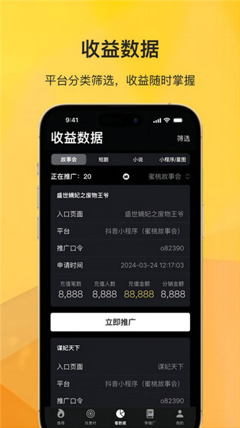 奥特轻创下载1