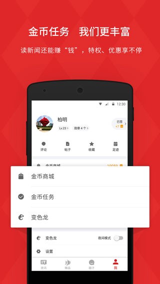 it之家app2