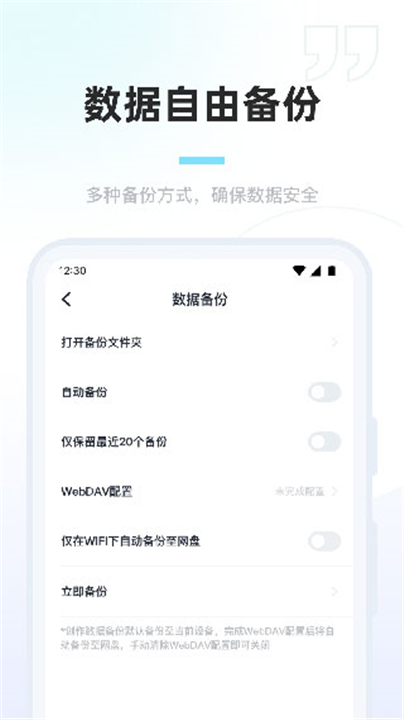 百灵创作app1