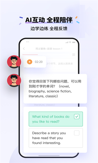 百词斩雅思app0