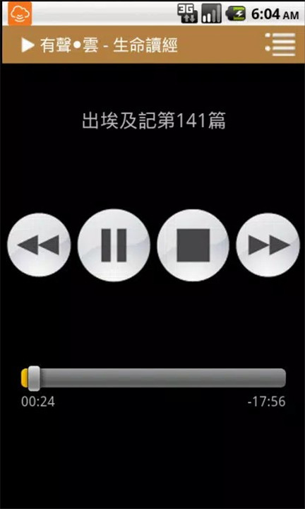 有声云2