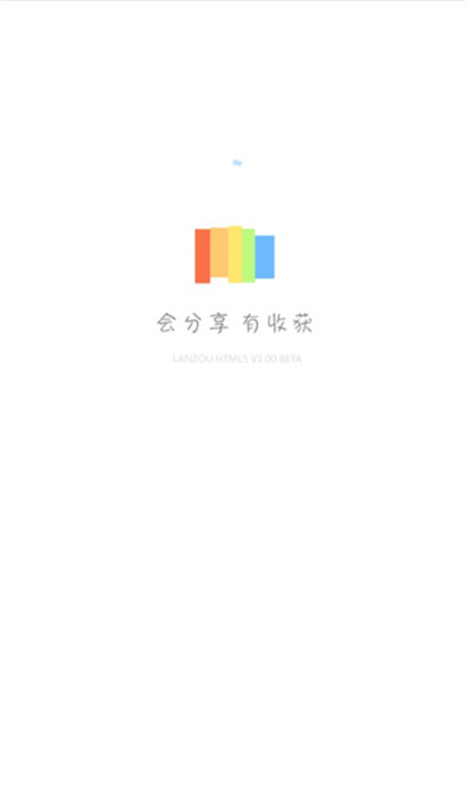 蓝奏云网盘app0