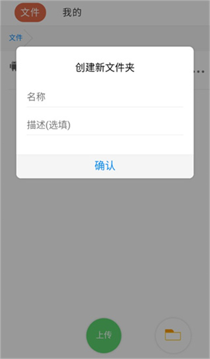 蓝奏云网盘app3