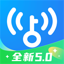 wifi万能钥匙手机版