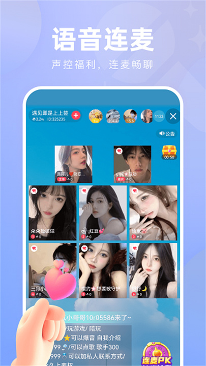 花间直播app0