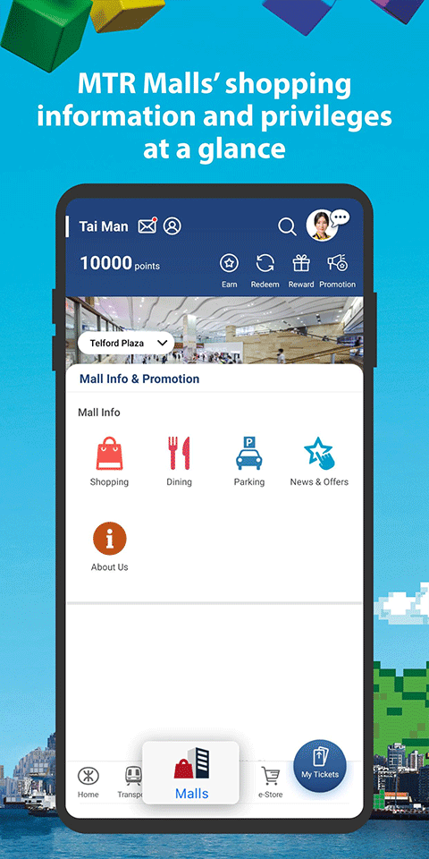 mtr港铁app2