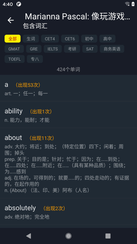 小鹦看看app3