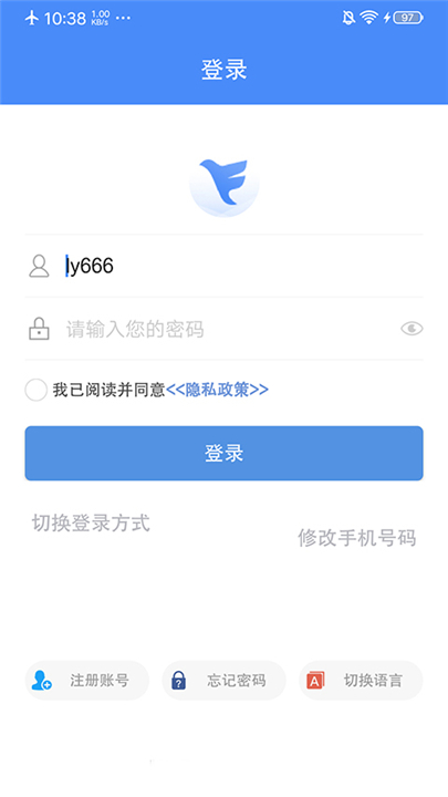 飞鸽互联app0