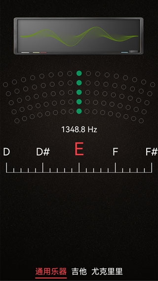 小熊调音器旧版大全0