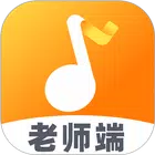 来音练琴老师端