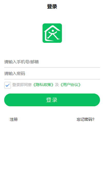 达管家app下载1