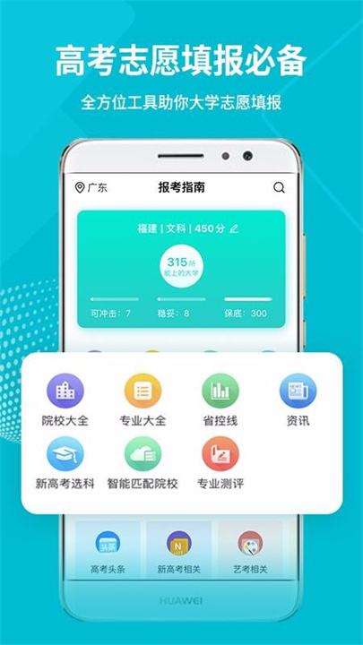 铅笔日志APP1