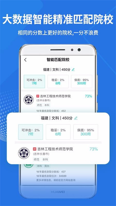 铅笔日志APP2