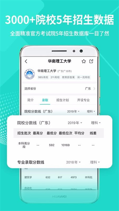 铅笔日志APP0