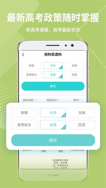 铅笔日志APP3