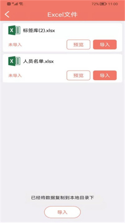 玛雅小铺app0