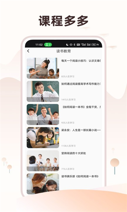 移动图书馆app0