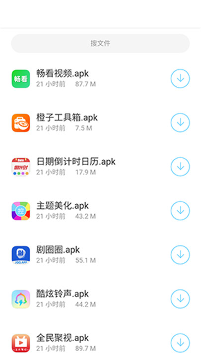 蓝白软件库app1