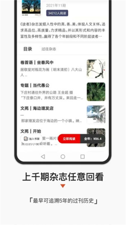 名刊会3