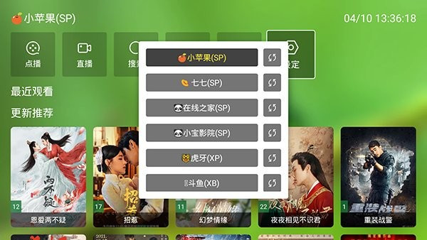 影视蜂蜜app1