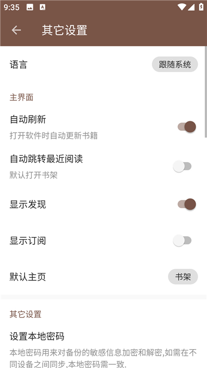 简阅小说下载3