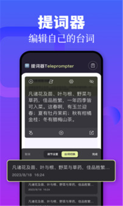 蓝熊影评app下载3