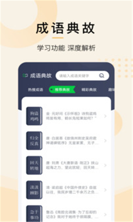 小书阁app3