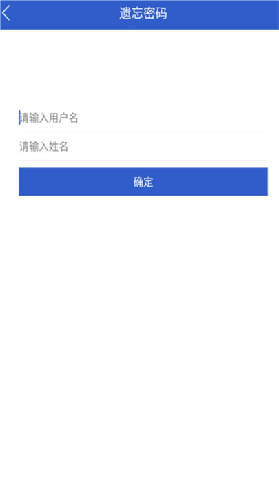 吉林云课堂app1