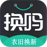 换吗旧衣回收app