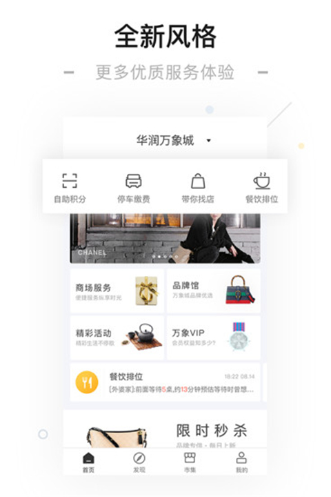 一点万象app下载2