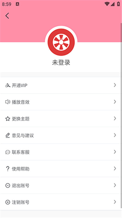 全能大转盘app1