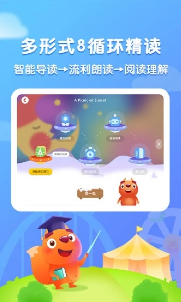 步步阅读app4