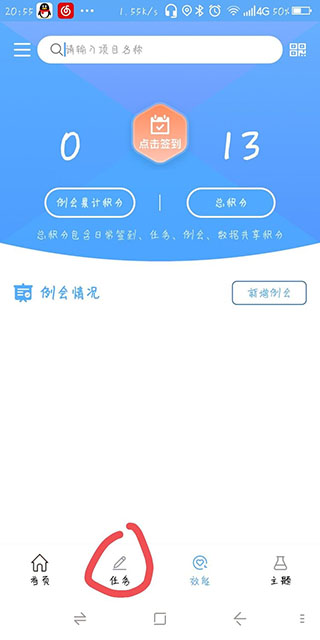 海南社管1