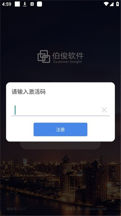 大麦仓储app1